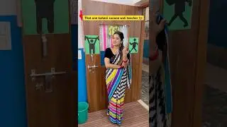 Ek aisi teacher har school m hoti hai 👩‍🏫 