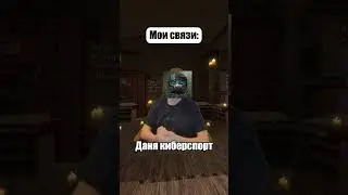 Связи в STALCRAFT #stalcraft #memes #shorts