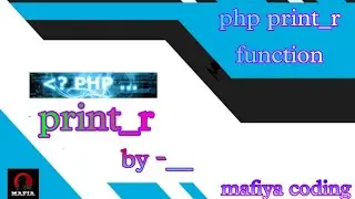 php print_r function 