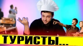 Развитие туризма в Дагестане