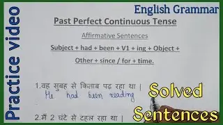 Past Perfect Continuous Tense | Past Perfect Continuous Tense Conversation | Simple Sentences.