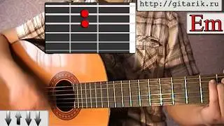 ДДТ - Метель аккорды, (Разбор на гитаре)