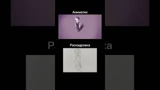 а можно я с тобой? 