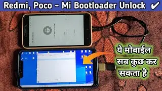 Miui Bootloader Unlock POCO F1 WINDOW10 | Mi Bootloader Unlock without pc | miui bootloader unlock
