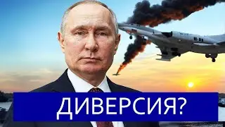 ⚡️ Unique Russian Aircraft Destroyed || Moscow Reaches Out to the U.S.