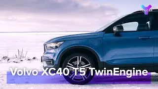 Volvo XC40 1.5 T5 Twin Engine PHEV: 