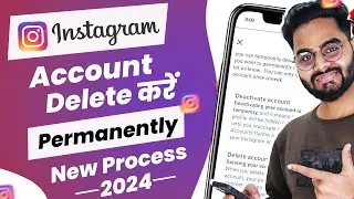 How to Delete Instagram Account Permanently New Update | Instagram Account Delete Kaise Kare 2024