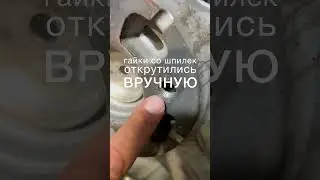 Скрежет из коробки передач? А вот и нет!