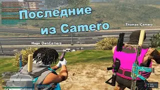 🔥 Зашли спустя сто лет поеB@ть сервер 🔥 | GTA5RP | ROCKFORD | CAMERO