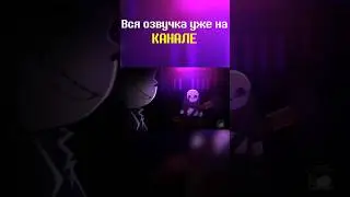 Underverse 0.7 Часть 2 