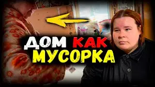 Убрали собак на улицу. Витя убрал мусор. Сплошная мусорка. Постирали куртку кате.