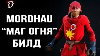 #MORDHAU