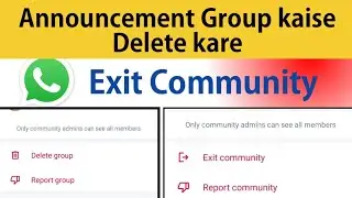 whatsapp announcement group kaise delete kare | whatsapp par Community exit | remove announcement