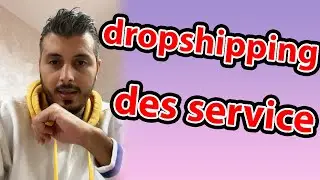 امين رغيب مجال يمكنك الربح منه ب0 درهم dropshipping service