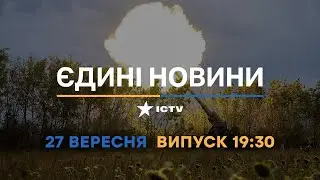 Новини Вікна СТБ. Випуск від 27.09.2022 (