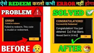 Ff Redeem Code Error Problem Solve || Redeem Code Error Problem Solved || Redeem Code Is Not Working