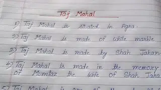 10 lines essay on TAJ MAHAL || Taj mahal || short paragraph on Taj Mahal ||