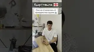 Абхазы отбирают т.н. паспорта Республики Абхазия у тех абхазов, которые получают паспорта Грузии