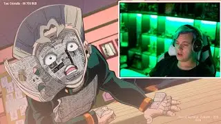 чихнул