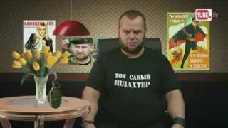 Вадим Шлахтер урок 3 из 7
