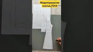 Платье с рельефами для полненьких даи√1214#shorts