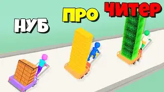 ЭВОЛЮЦИЯ БАШНИ ИЗ КИРПИЧЕЙ, НУБ vs ПРО vs ЧИТЕР | Brick Builder