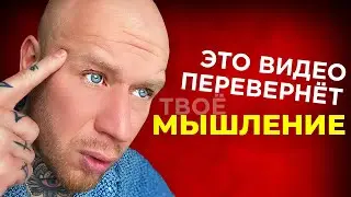 Эти 7 Законов Вселенной Сделают ЛЮБОГО Богатым (Мудрость древних Вед)