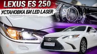 Lexus ES 250: установка Би LED Laser вместо Би LED линз