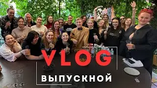 VLOG ВЫПУСКНОЙ ШАМАНИКИ🔥