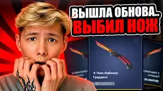 🔥 ГОРЯЧЕЕ ОБНОВЛЕНИЕ на MYCSGO - ЛУТАЕМ НОЖИ | МАЙ КС ГО | Окуп на MYCSGO | MYCSGO Промокод