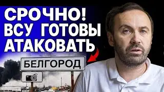 ЭКСТРЕННО! ПРИНЯТО ТРИ РЕШЕНИЯ ПО КУРСКУ ПОНОМАРЕВ: ПУТИН НЕ БЫЛ К ЭТОМУ ГОТОВ! ЕСТЬ ШАНС…