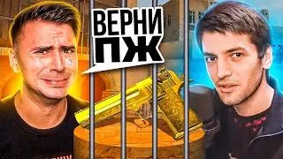 ТЕРС и АРТКУЛ😈 ЗРЯ ВЫ ЭТО ЗАДУМАЛИ