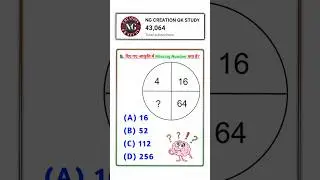📚🔥Find the Missing Number ? 