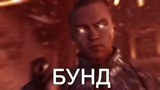 Detroit Crack #1: Стать Че Геварой