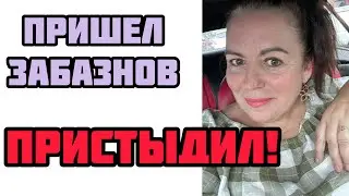 Сказал строго: Что за шутки?!!!