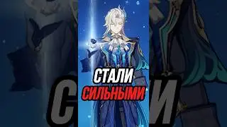 Персонажи которые стали сильнее в Натлане Genshin Impact