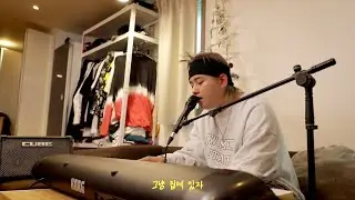 Indian Label ㅣ우디(Woody) '그냥 집에 있자 (Just stay at home)' Special Live (1min)