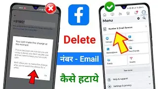 How to Remove Gmail from Facebook 2024 You cant make this change at the moment email remove problem