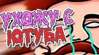 МАТЕМАТИЧКА, ТЫ ДОВОЛЬНА?