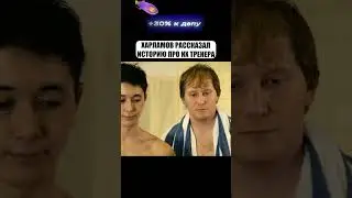 рассказал про СМЕШНОЙ СЛУЧАЙ.