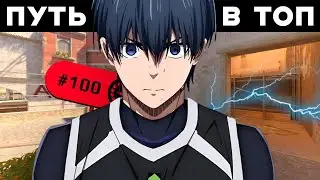Путь в топ 100 игроков FACEIT CS 2 - ОБИДНЫЙ ПРОМАХ