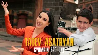 Tatev Asatryan - Gyumrin Erg Uni