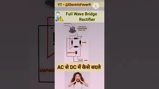 Full Wave Bridge Rectifier circuit diagram