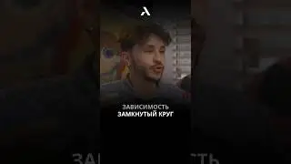 🤮Зависимость и курение 