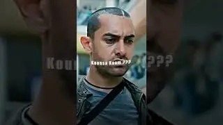 Kaam aisa karo ki meme ft. Ghajini