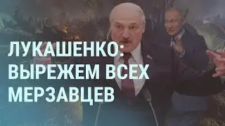 Нападение России на Украину. Лукашенко всех вырежет. Путин улыбается | УТРО | 23.11.21