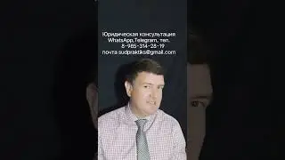 договор