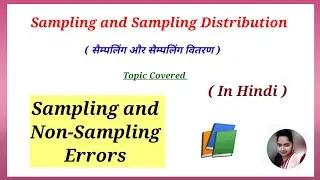 Sampling and Non Sampling Errors, Reasons of Errors (Part-8)