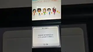 This 3DS song is a banger 