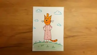 Три Кота! Мама Кисуля!)